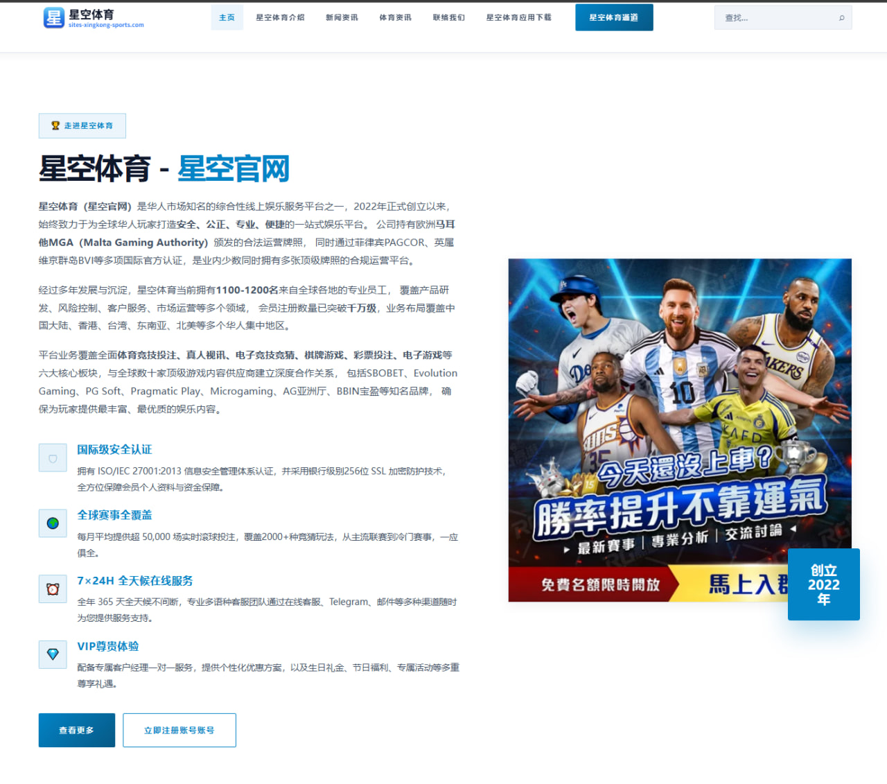 辛纳温网男单晋级形势升温，签表走向与对手状态正在悄悄改写结局